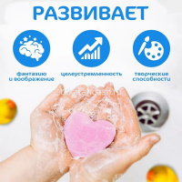 Набор для творчества "Мыло своими руками. Дино-парк" светится в темноте 18,5х14см С0122 от магазина "Карандаш"