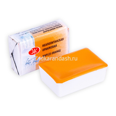 Краска акварельная 2,5мл неаполитанская оранжевая кювет 1911254 от магазина "Карандаш"