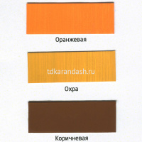 Краска акриловая по ткани 50мл охра 0812015 от магазина "Карандаш"