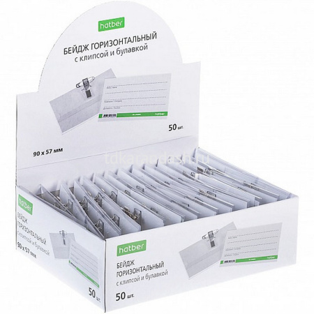 Бейдж 90х57см горизонтальный, с булавкой и клипом, пластик прозрачный NB_076089 от магазина "Карандаш"