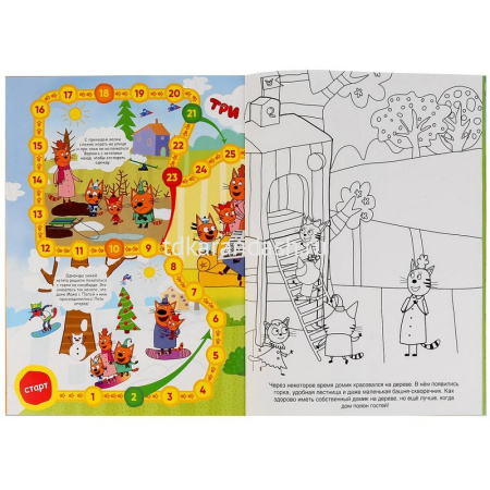 Раскраска-ходилка "Три кота" (15 игр, фишки, кубик) 12 стр. 978-5-506-03064-5 от магазина "Карандаш"