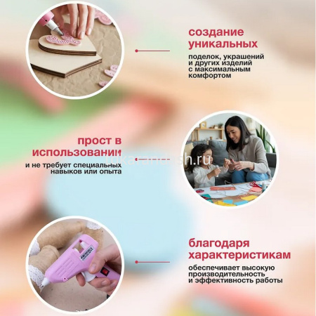 Пистолет клеевой электрический (20Вт) 12х11см диаметр 0,7см, бежевый корпус 11569-24 от магазина "Карандаш"