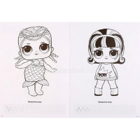 Раскраска "Модные подружки. Лол." 16 стр. 9785506040415 от магазина "Карандаш"