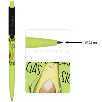 Ручка шариковая "HappyClick. Avocado style. Classic" 0,5мм синяя, автомат 20-0241/60 от магазина "Карандаш"