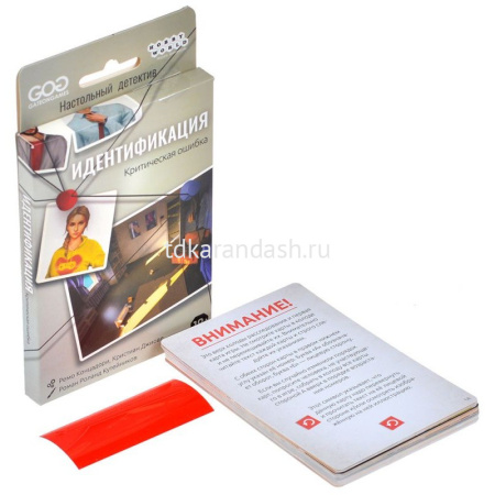 Игра настольная "Идентификация: Критическая ошибка" 16х10см 37 карточек 915790 от магазина "Карандаш"
