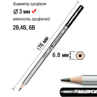 Набор карандашей чернографитных акварельных 3шт 2B,4B,6B с кисточкой в блистере 43706 от магазина "Карандаш"