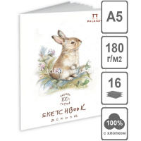 Блокнот д/акварели и эскизов А5 14,8х21см 16л 180г/м2 100% хлопок "Летний день" БЛ-3108 от магазина "Карандаш"