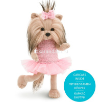 Собачка "Lucky Yoyo. Розовый микс" 37см с каркасом LD3/036 от магазина "Карандаш"