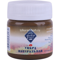 Гуашь 40мл умбра натуральная МК 1720415 от магазина "Карандаш"