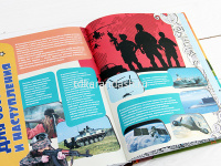 Большая энциклопедия знаний. Техника 192стр. (Мерников А.Г.) 978-5-17-110649-2 от магазина "Карандаш"