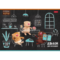 Альбом для рисования А4 20л "Кофейные коты" на скобе пластиковая обложка с печатью 5 дизайнов 091495 от магазина "Карандаш"