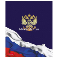 Тетрадь А5 48л клетка "Я люблю Россию. С гимном" на скобе 5 дизайнов 48Т5B1/088671 от магазина "Карандаш"