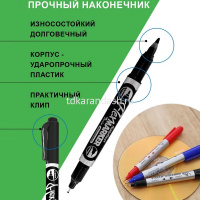 Маркер перманентный "Flexoffice" двусторонний черный, толщина линии 0,4мм/1мм FO-PM01 BLACK от магазина "Карандаш"