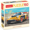 Пазлы 150 эл. "Sport car" 33х22см 150ПЗ4_28382/078324