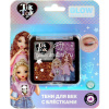 Тени для век "Tik Tok Girl" с блестками, в блистере YS98094-TTG