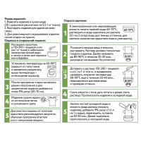 Краситель для ткани 20гр. зеленый, с перчатками KRG от магазина "Карандаш"