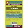 Книга "Чтение на английском языке. Коралина" 320стр. Ний Гейман 978-5-17-112133-4 от магазина "Карандаш"