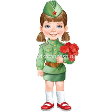 Плакат "Девочка в военной форме с букетом" 270х554мм 59.018.00