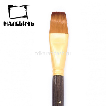 Кисть синтетика плоская №24 средняя ручка "Claude" 754124 от магазина "Карандаш"