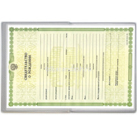 Обложка 16х22,9см "Свидетельство о рождении" светло-розовая пвх 2932-121 от магазина "Карандаш"