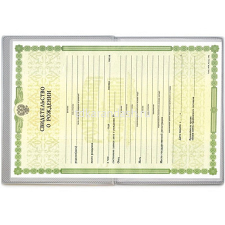 Обложка 16х22,9см "Свидетельство о рождении" светло-розовая пвх 2932-121 от магазина "Карандаш"