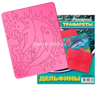 Трафарет рельефный большой "Дельфины" 18С 1178-08 от магазина "Карандаш"