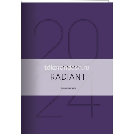 Ежедневник 2024 А5 "Radiant" 352стр. фиолетовый, искусственная кожа, софт-тач ЕКР52417606