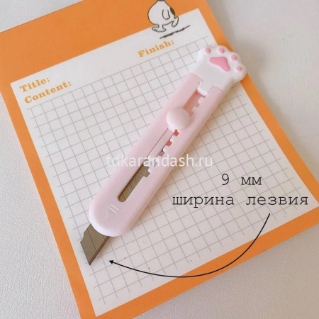 Нож канцелярский 9мм "Лапка" с фиксатором лезвия, пластиковый, 3 цвета корпуса VS195600 от магазина "Карандаш"