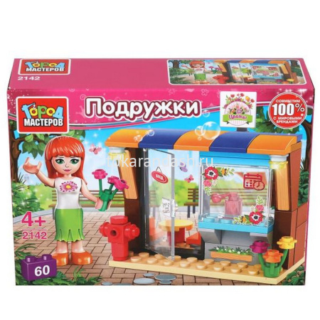 Конструктор "Магазин цветов" 60 деталей с фигуркой и аксессуарами 2142-ZH от магазина "Карандаш"