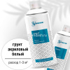 Грунт в аэрозоли 520мл белый, серия "Provence" SNGA001 от магазина "Карандаш"