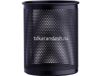 Подставка д/канц.принадлежностей d-8х10см сетчатая металлическая, черная Е909 от магазина "Карандаш"