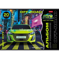 Альбом для рисования А4 20л "Внедорожники. Выпуск №2" на скобе 5 дизайнов 085113 от магазина "Карандаш"