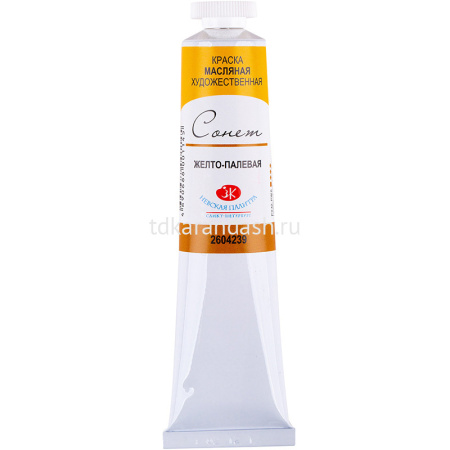 Краска масляная 46мл желто-палевая туба Сонет 2604239 от магазина "Карандаш"