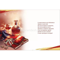 Открытка "С Юбилеем!" большой формат 276х205мм 7701254 от магазина "Карандаш"