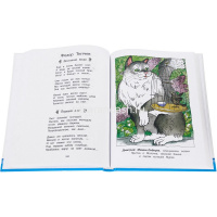 Книга "Школьная библиотека. Хрестоматия по чтению 5 класс" 288стр. 978-5-465-04269-7 от магазина "Карандаш"