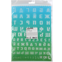Трафарет букв и цифр, высота 14/16/20мм, полипропилен, салатово-голубой 5096401 от магазина "Карандаш"