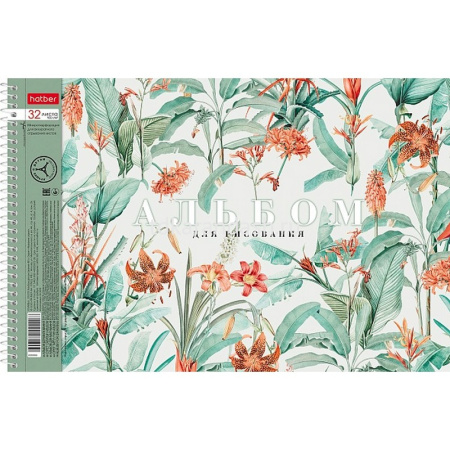 Альбом для рисования А4 32л "Floral collection" на спирали перфорация на отрыв 5 дизайнов 085219