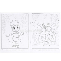 Раскраска "Соедини по цифрам. Лунтик. Танцовщица Мила" 16стр. 978-5-506-09619-1 от магазина "Карандаш"