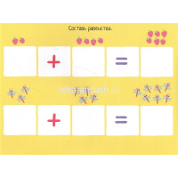 Книга "IQ задачки с многоразовыми наклейками. Играем с цифрами" 4+ Куликова Е.Н. 12стр. от магазина "Карандаш"