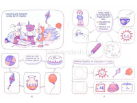 Развивающее пособие "30 уроков развития творческих способностей и воображения" Андреева И. 32стр. от магазина "Карандаш"