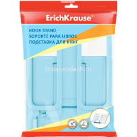 Подставка для книг "Base Pastel" 18х30см пластиковая, голубая 58033 от магазина "Карандаш"