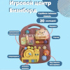Каталка-ходунок 44х43см развивающая, пластик (свет,звук) B2303047 от магазина "Карандаш"