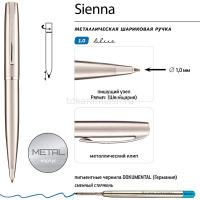 Ручка шариковая "Sienna" 1,0мм синяя, автомат, металлический корпус сталь 20-0354 от магазина "Карандаш"