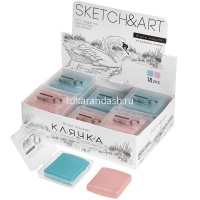 Ластик-клячка розовый/голубой "Sketch&Art" в пластиковом футляре 42-0053 от магазина "Карандаш"