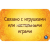 Игра настольная "Соображарий Супер" 21х11см (112 карт категорий) 915265 от магазина "Карандаш"