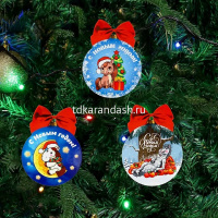 Подвеска с предсказанием "Новогодние лошадки" 100х80мм под скретч слоем, картон НУ-6660 от магазина "Карандаш"