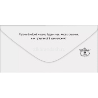 Конверт для денег "С Днем рождения!" 168х84мм 1803867 от магазина "Карандаш"