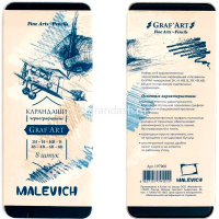 Набор карандашей чернографитных 8шт "Graf'Art" 2Н-8В, металлическая упаковка 197900 от магазина "Карандаш"