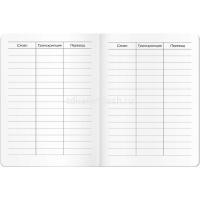 Тетрадь д/записи иностранных слов А5 24л "Веселые буквы" на скобе 978-5-8112-5763-8 от магазина "Карандаш"