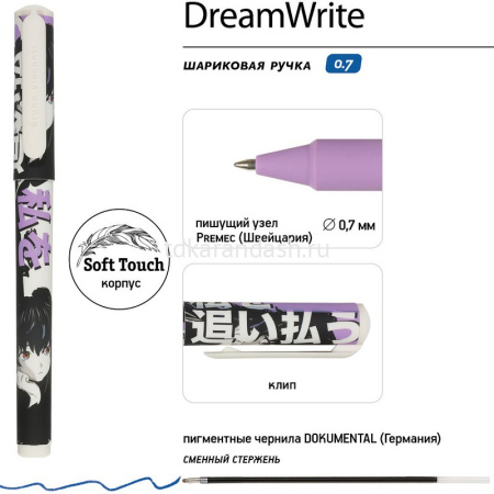 Ручка шариковая "DreamWrite. Manga Anime. City" 0,7мм синяя, в футляре, 3 вида 20-0264/17 от магазина "Карандаш"